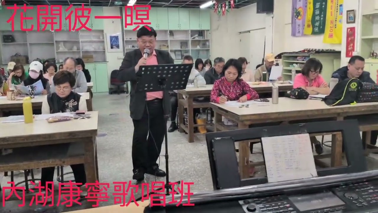 花開彼一暝