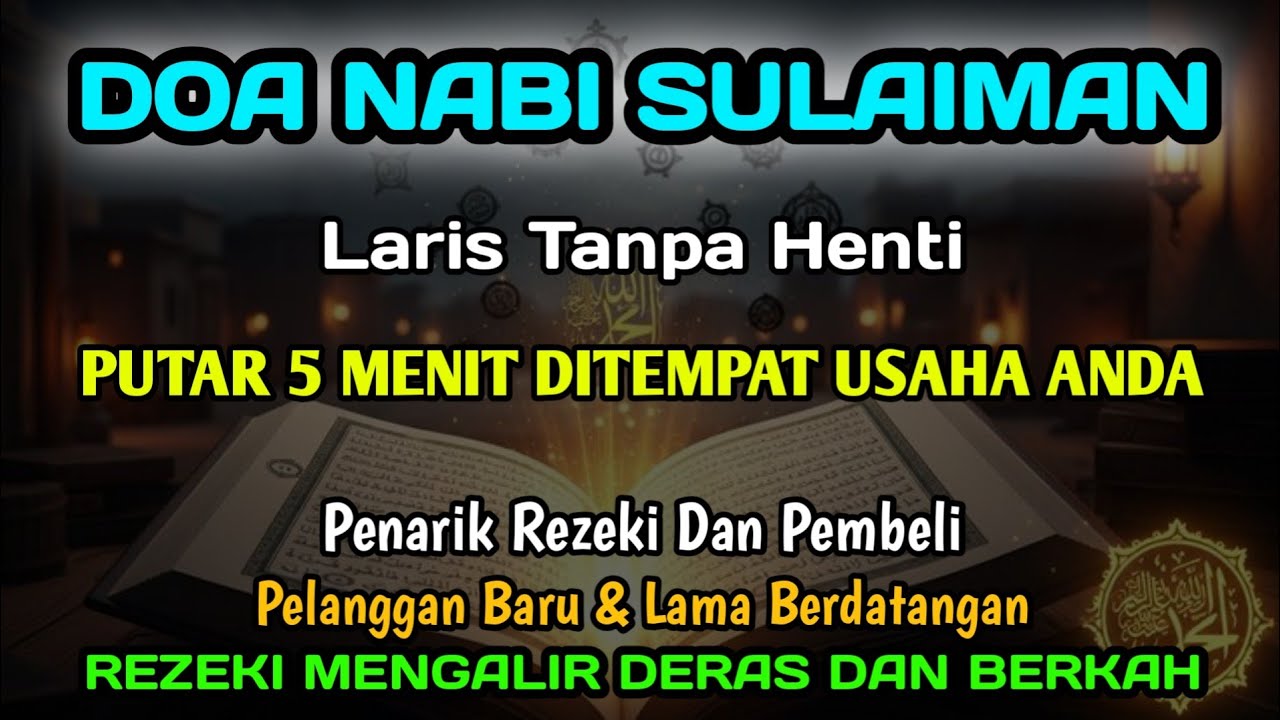YA ROHMAN, YA ROHIM 🤲🤲Penarik Rezeki, Pelaris Dagangan, Pemanggil Pembeli, Pembuka Aura Toko/Warung