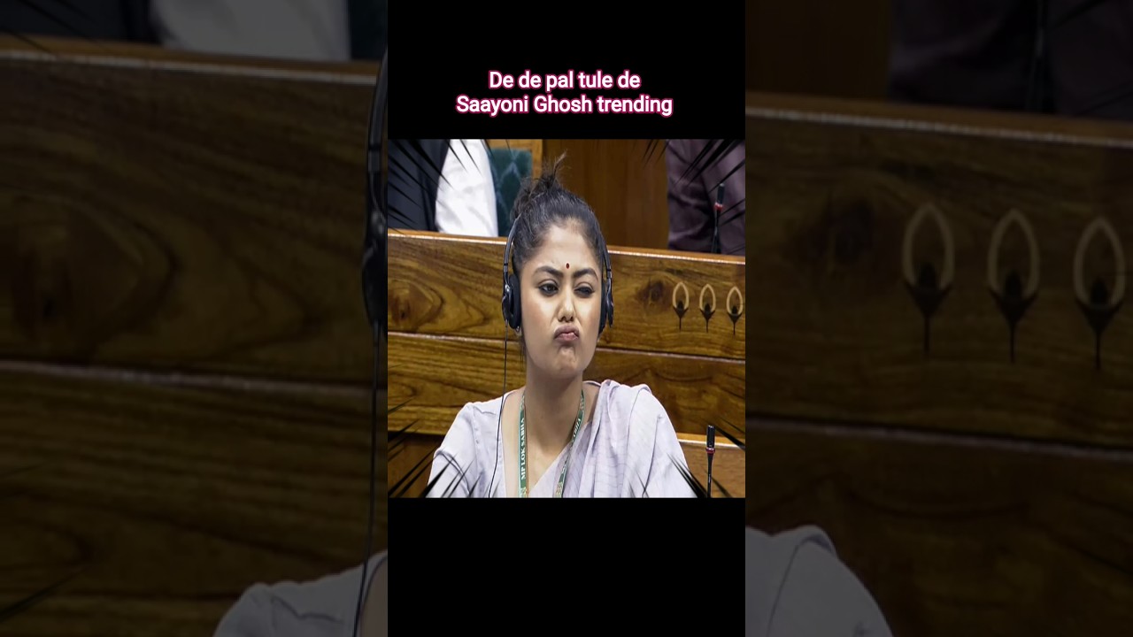 De de pal tule de/Saayoni Ghosh trending song #love #funny #trending #viralsong #toptrending #viral