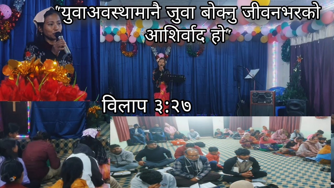 युवाअवस्थामा नै जुवा बोक्नु जीवनभरको आशीर्वाद हो।Youthful Obedience Lifelong Blessing By Pratima Grg