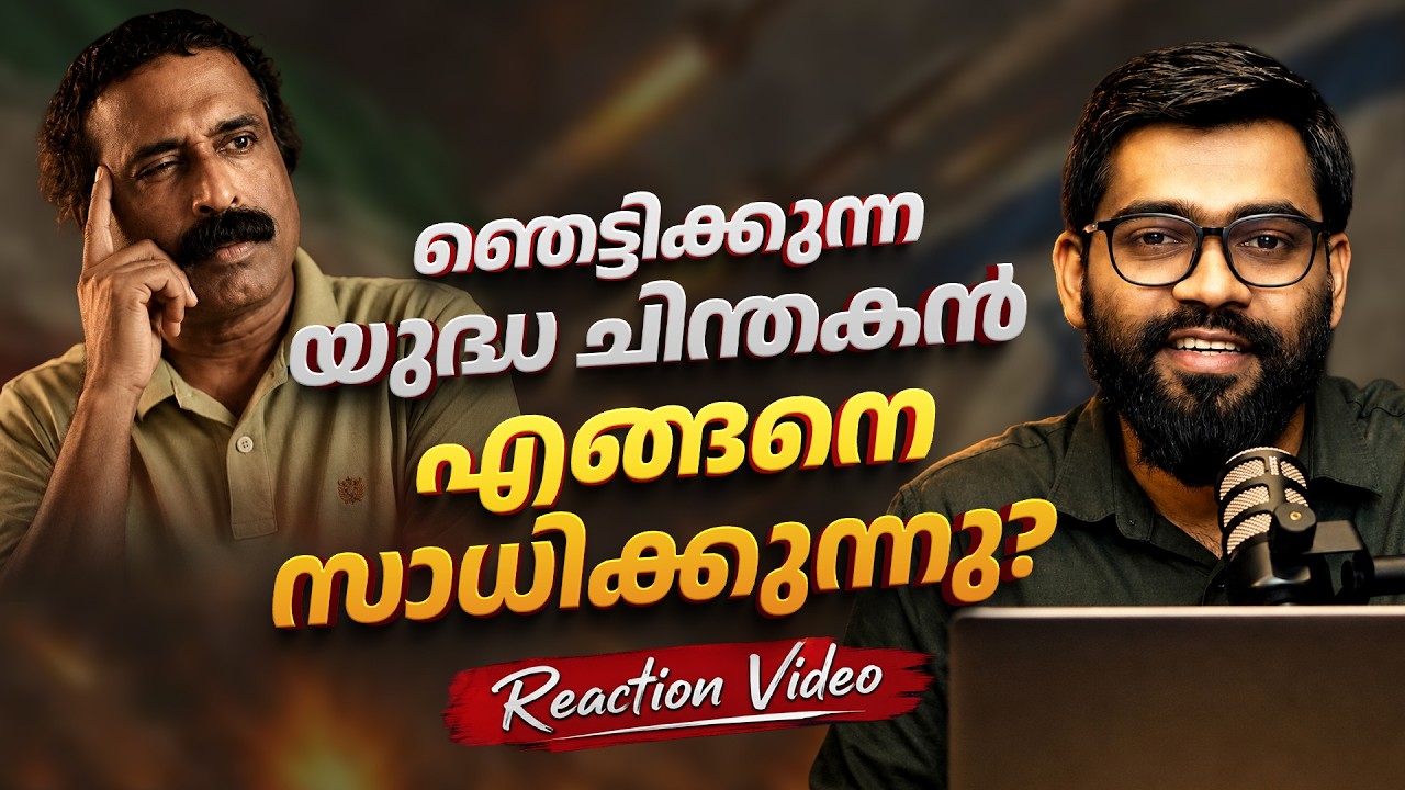 War Analysis (Kunnamkulam Version) | Ravichandran C's Middle East Analysis | Israel - Iran & Gulf