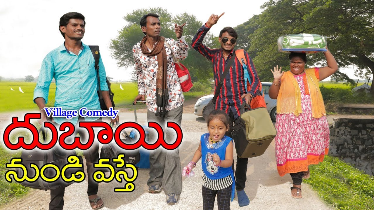 Dubai nuchi vasthe | Ultimate village comedy | Creative Thinks A to Z