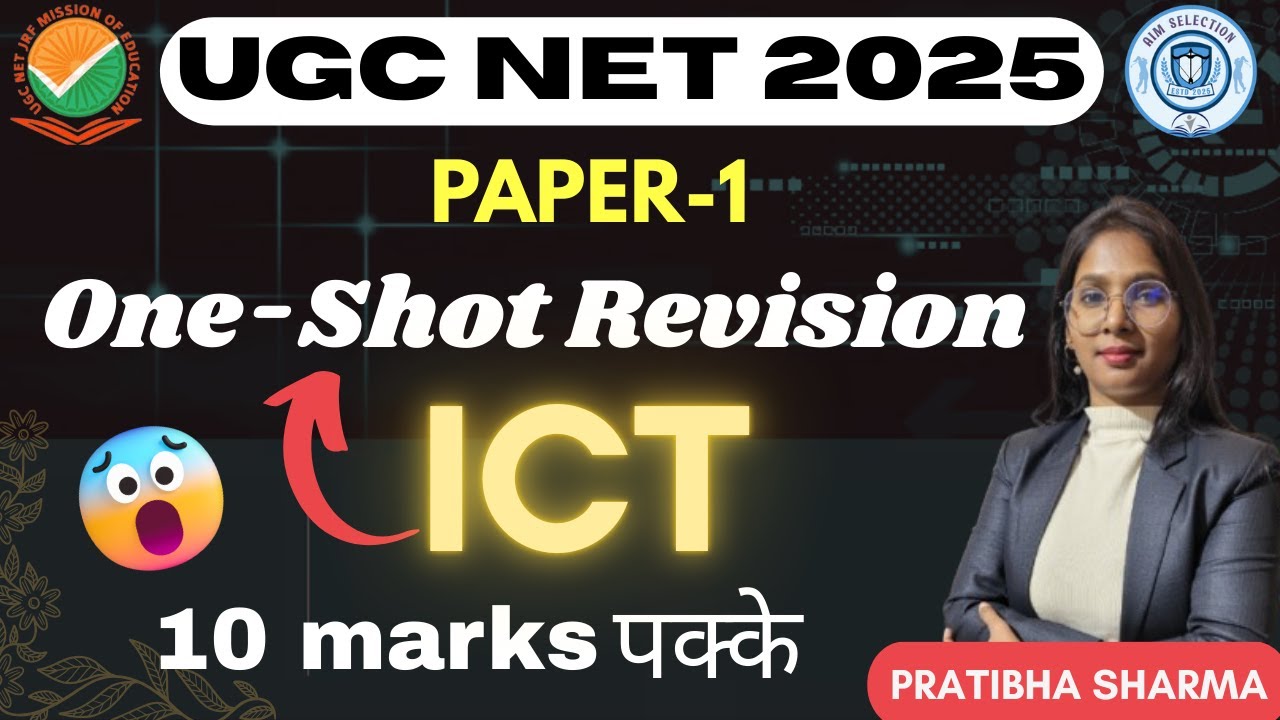 UGC NET DEC 2025 | Paper 1 | ICT | UGC NET Paper 1PYQs