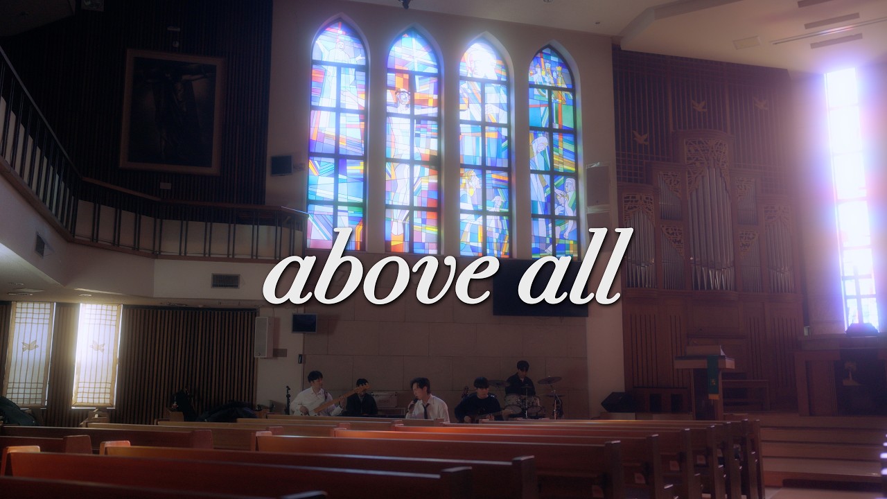 N/AㅣAbove Allㅣ모든 능력과 모든 권세
