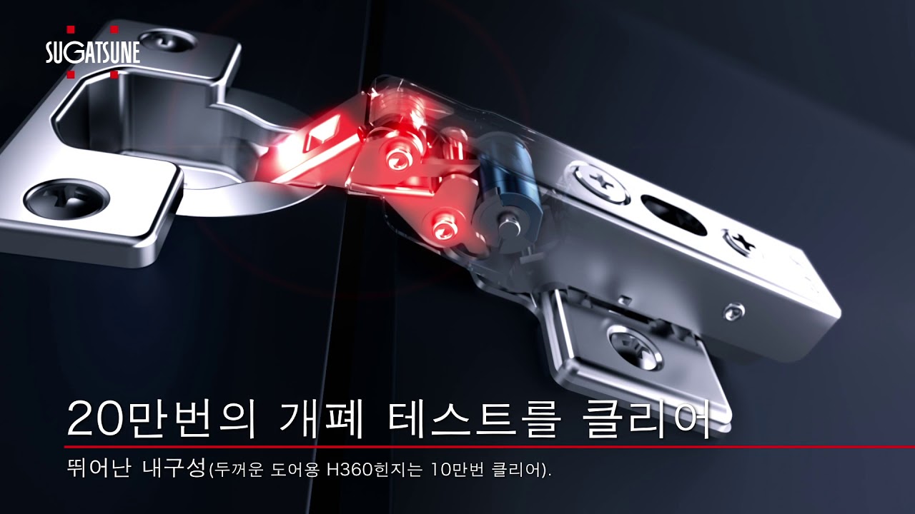 LAMP 랩콘 댐퍼 내장 올림피아 슬라이드 힌지 360 - Sugatsune Japan