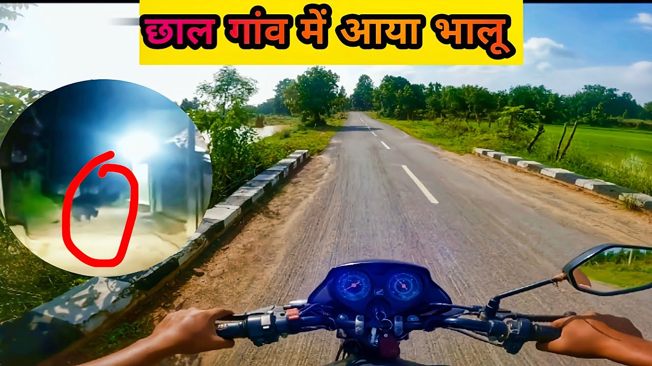 Apne chhal ganv me aaya bhalu 🐻 / Good news Mil gya shivrinarayan se aate hi / Motovlogs