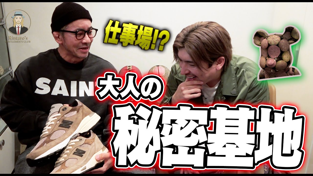 【EXITりんたろー。】「植物」「抹茶」にイケおじが注目！！「silent」カフェ経営者・横町健＜Rintaro’s Gentlemen Club #2＞