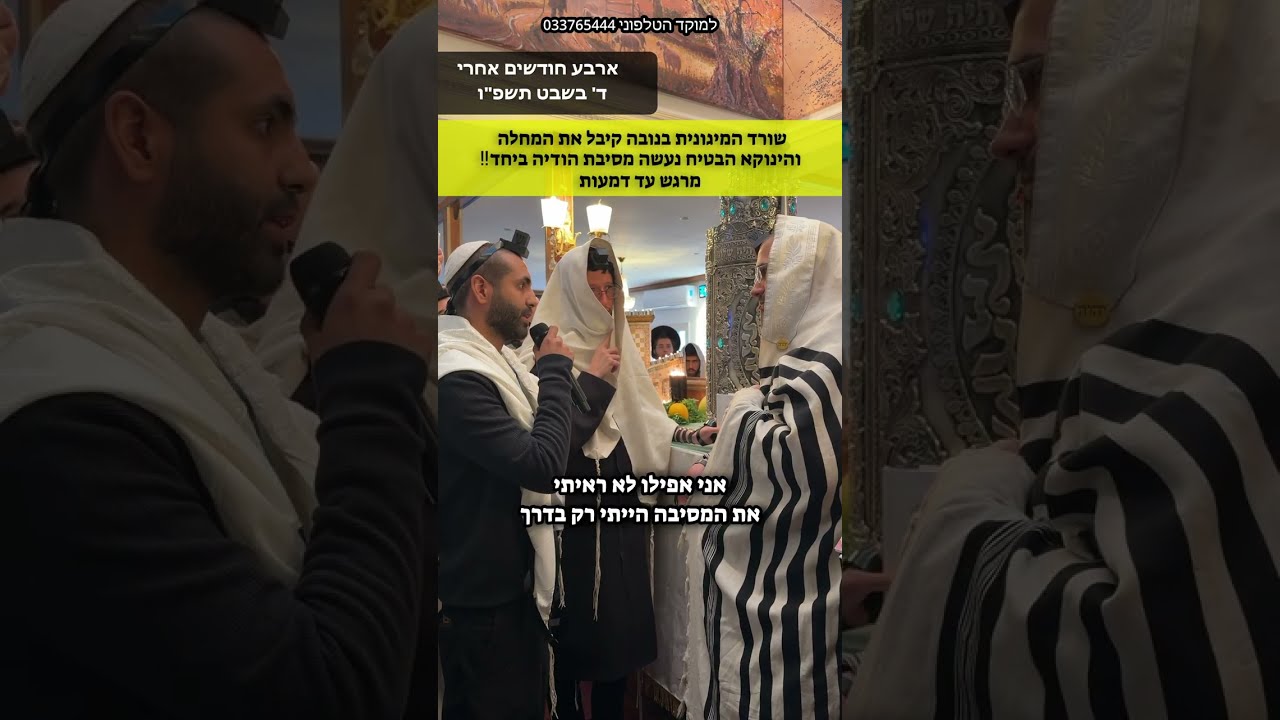 שורד המיגונית בנובה קיבל את המחלה והינוקא הבטיח נעשה מסיבת הודיה ביחד‼ ️מרגש עד דמעות
