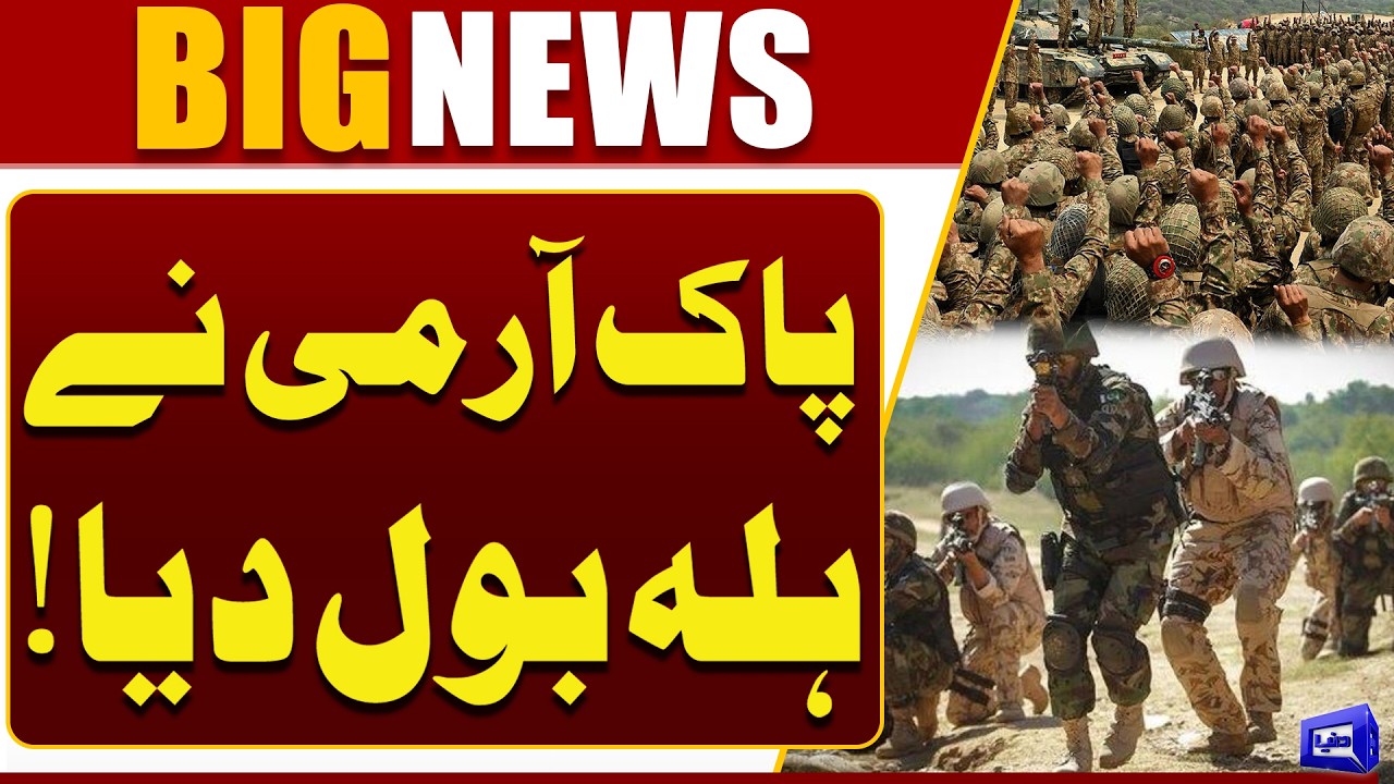 Pakistan Army's Latest Operations in Balochistan | Major Security Developments | Dunya News