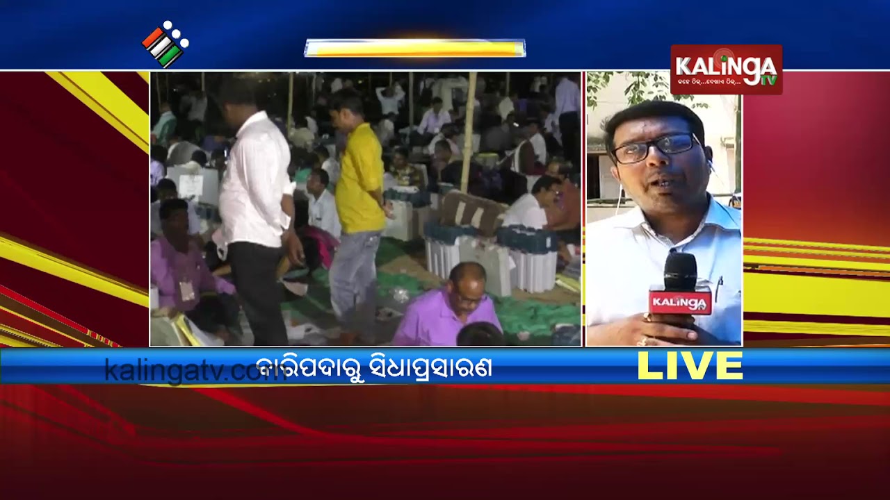 Watch: Measures taken for security at EVM strong room in Baripada | Kalinga TV