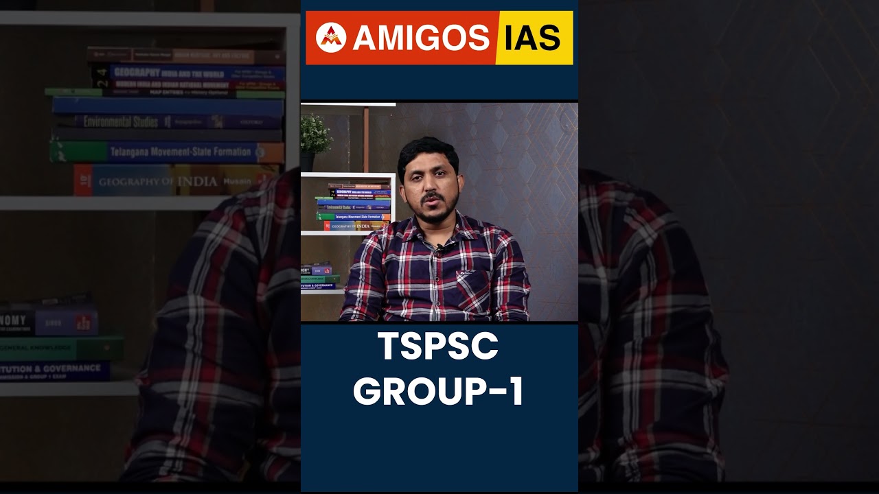 TSPSC GROUP 1 Classes || Amigos IAS #tspsc