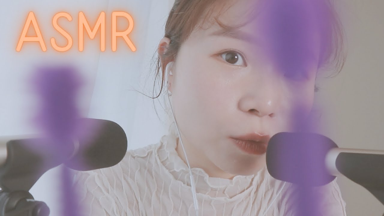 廣東話ASMR ‧ 今晚好好眠  | tingles ‧ whisper ‧ Microphone Brushing