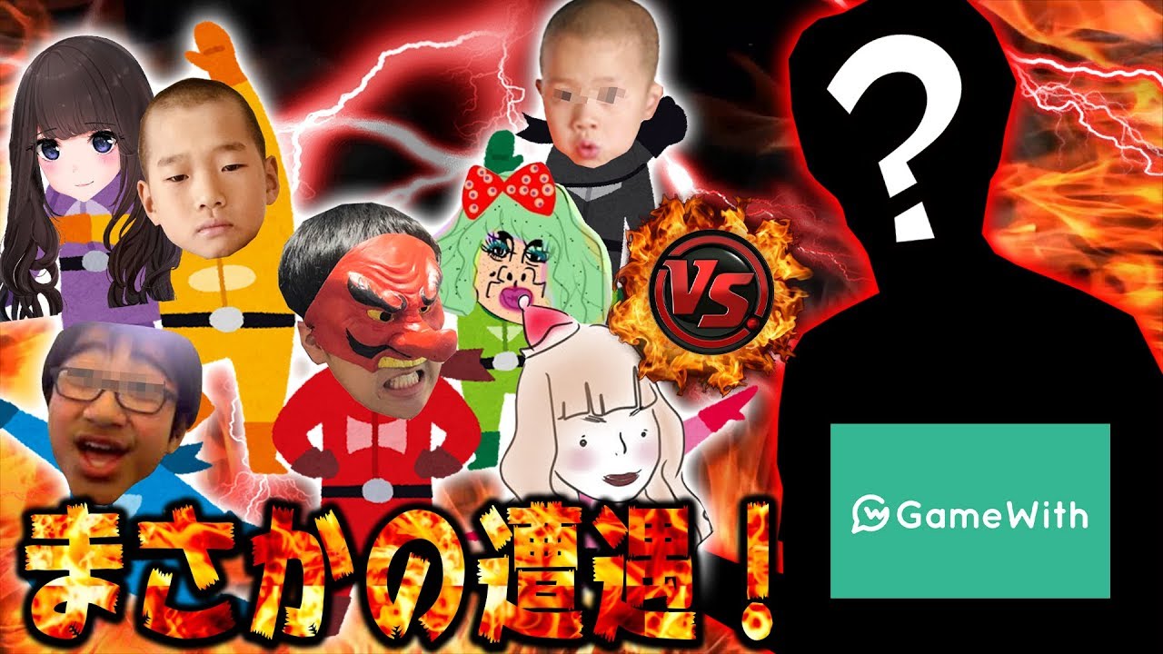 【フォートナイト】まさかのGame withプロ選手と遭遇！？高木がパッド移行？www【Fortnite】