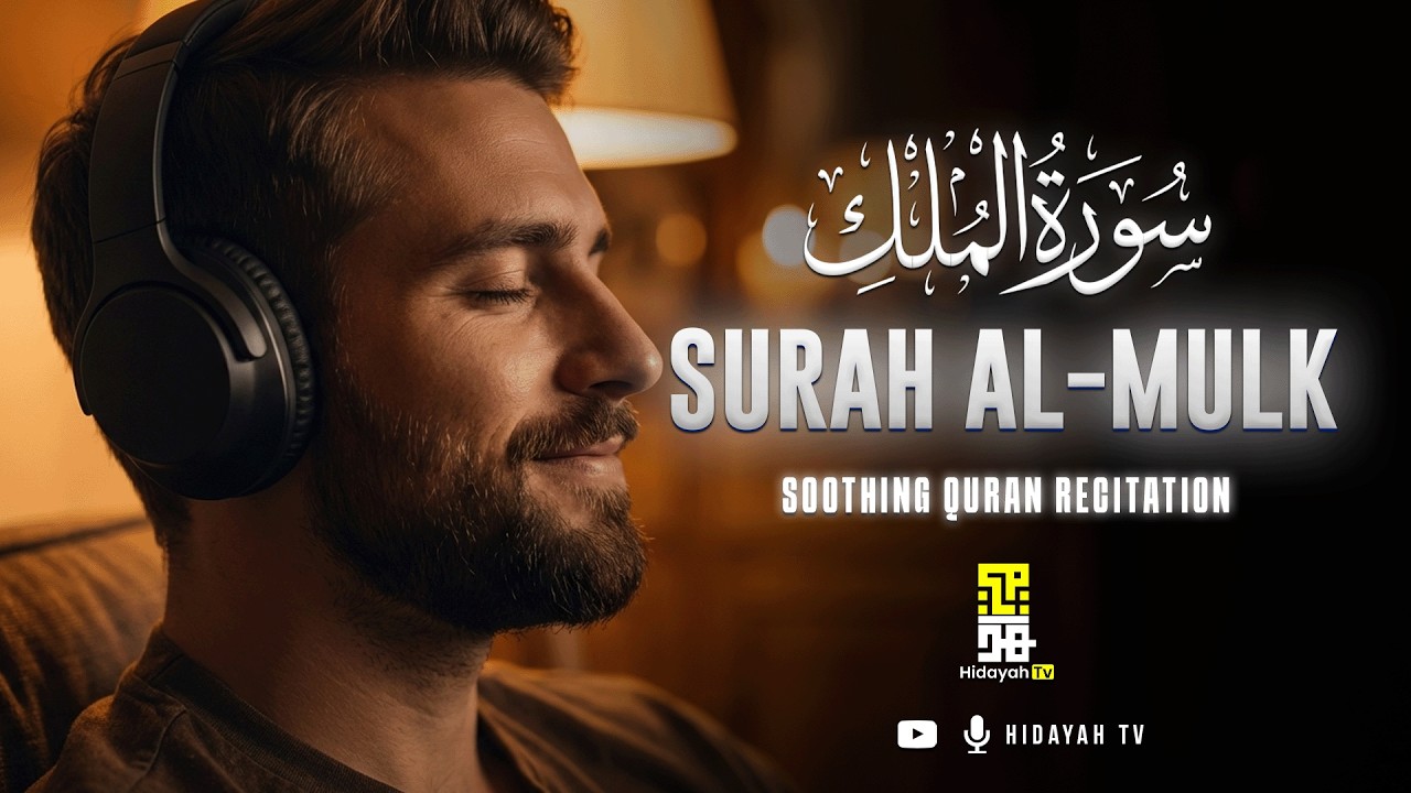 Surah Al-Mulk سورة الملك | Deep Calm & Peaceful Quran Recitation | Hidayah Tv