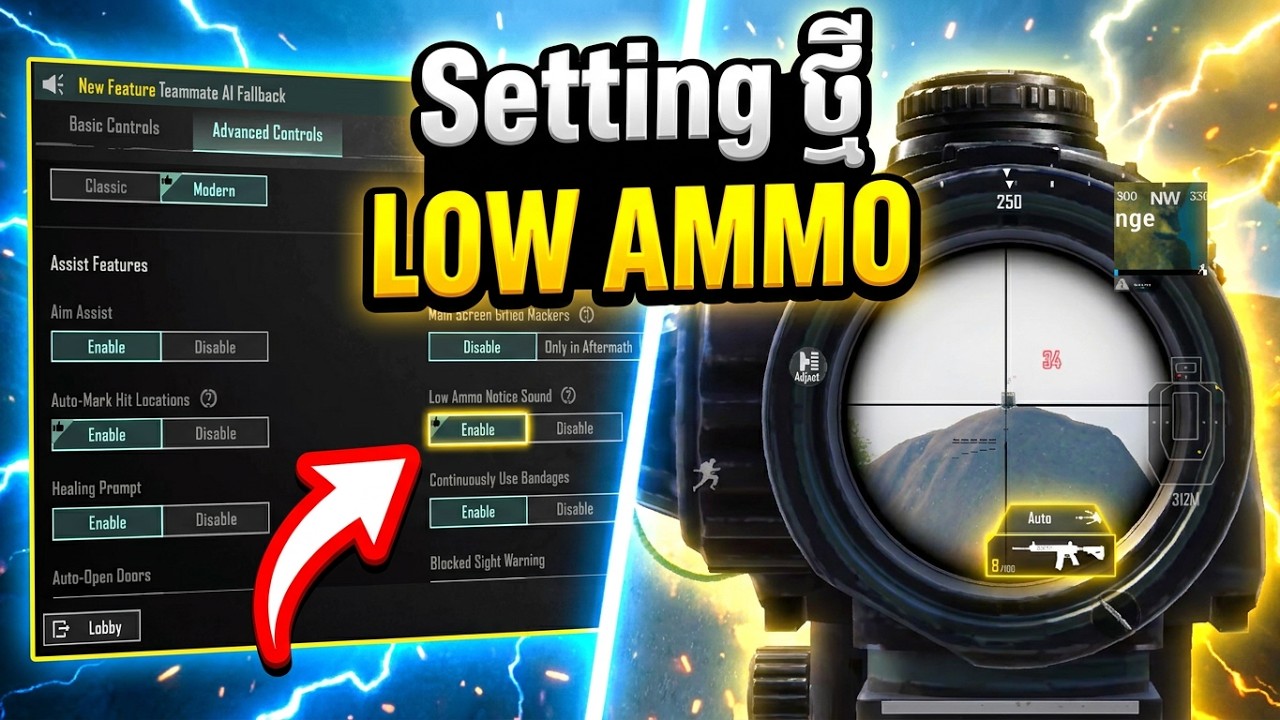 យល់ដឹងពីកន្លែង Low Ammo Notice Sound  Setting ថ្មី PUBG Mobile v4 1