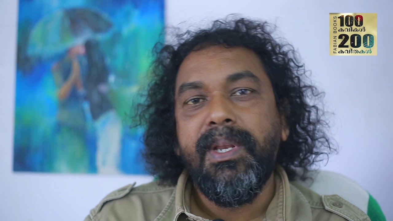 100 KAVIKAL 200 KAVITAHAKAL