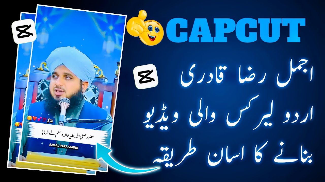 How to make Ajmal Raza Qadri Urdu Lyrics video in Capcut ||Capcut Main Urdu Lyrics video tutorial
