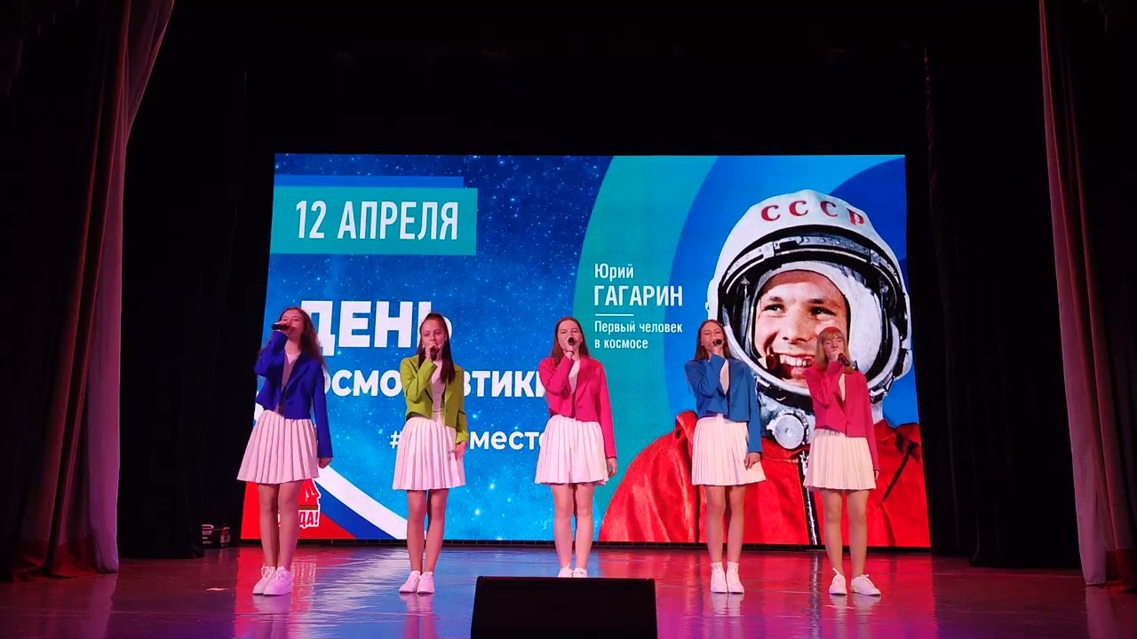 Ансамбль Девчата   Поднимаясь ввысь 10 04 2025
