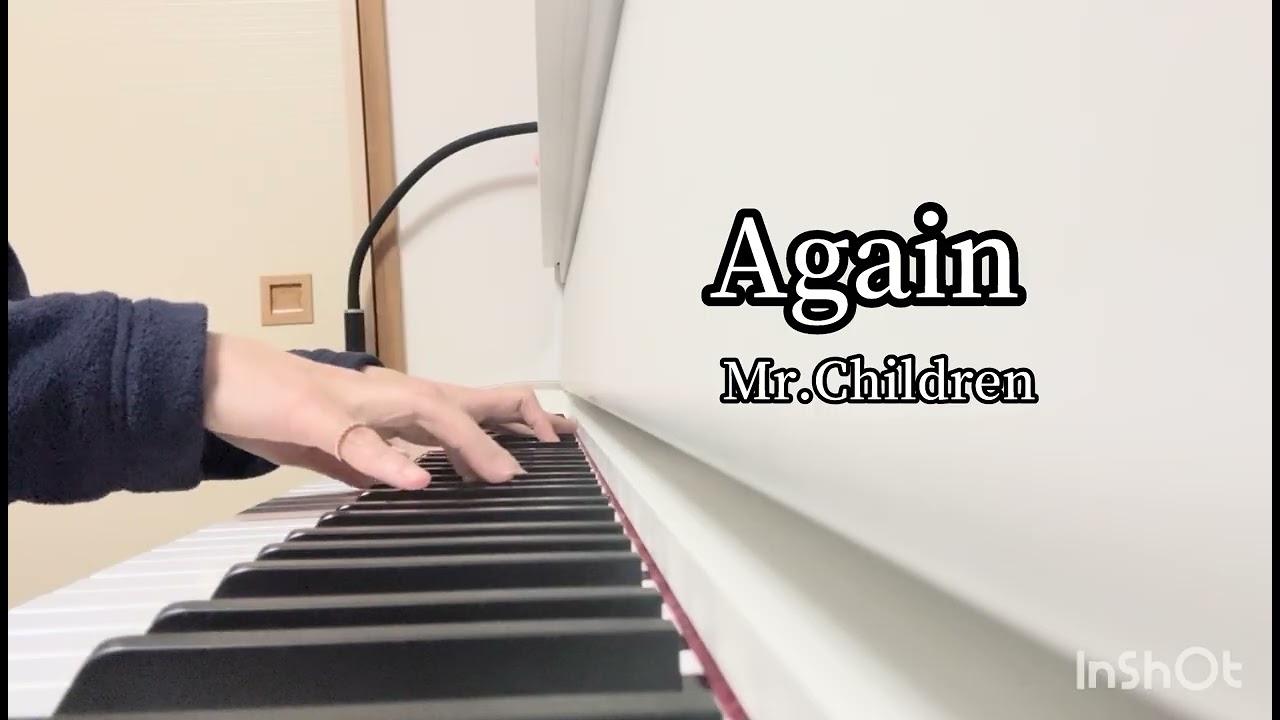 【Again】Mr.Children 日曜劇場リブート主題歌