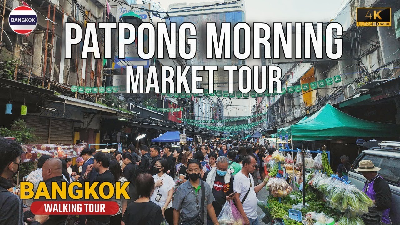 🇹🇭 Пешеходная экскурсия по Бангкоку Утренний рынок Патпонг в 7:30 утра | Уличная еда и местная жизнь