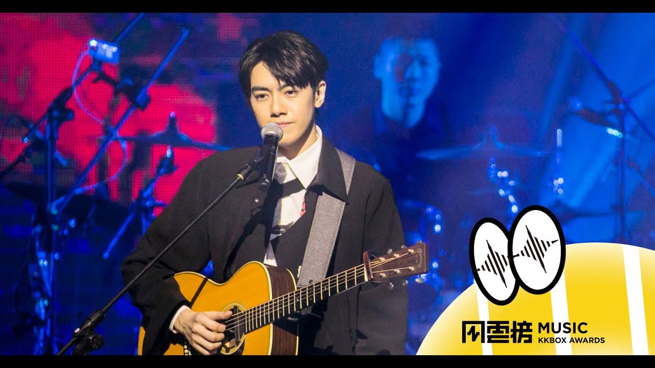 李友廷－如果你也愛我就好了／誰【第 16 屆 KKBOX 風雲榜 表演嘉賓】