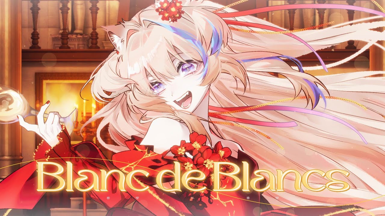 『Blanc de Blancs』 official MV │ MAYAN Project