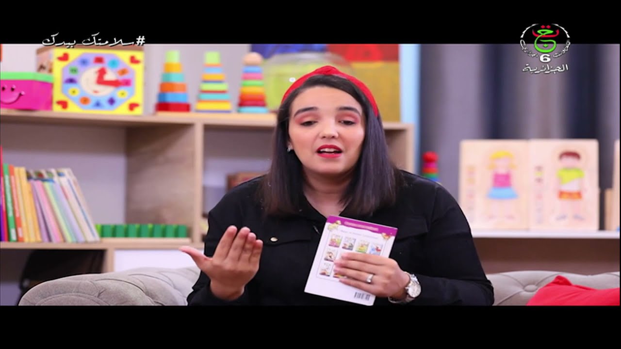 أنت و طفلك | دور الأب في الأسرة