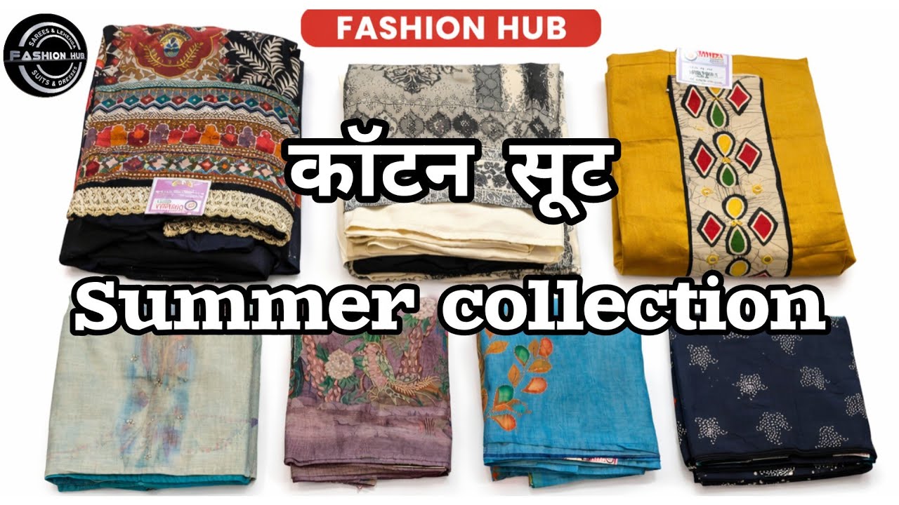 Fancy Party Wear cotton Suits Wholesale rate| Latest Summer Collection👗#shorts #shortsfeed #ytshorts