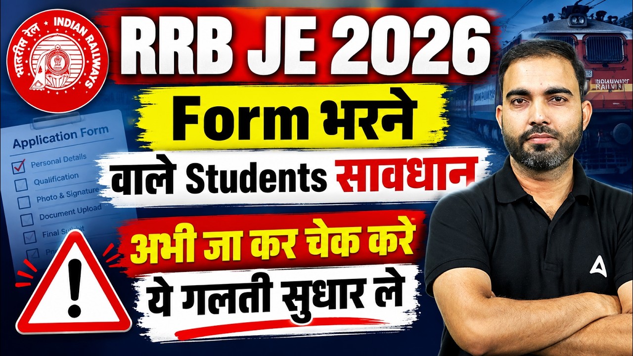 RRB JE Form Fill UP 2026 | RRB JE 2026 Notification | RRB JE 2026 Form Fill Up | RRB JE Vacancy 2026