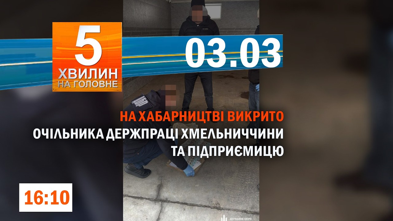 Військовий вимагав гроші у родини загиблого захисника/Вкрав мобільний – сів за ґрати на 6 років