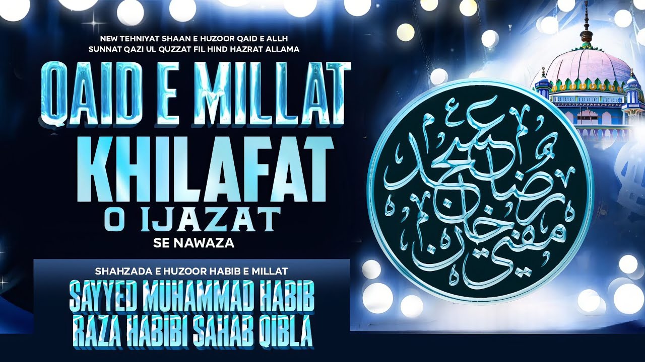 Urs E Chelum Main Huzoor Qaid E Millat Ne Apne Khilafat O Ijazat Se Nawaza Seyyad Habib Raza Habibi 