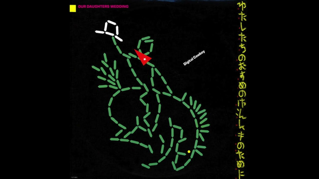 Our Daughters Wedding - Digital Cowboy (1981) [Full EP] Synthpop