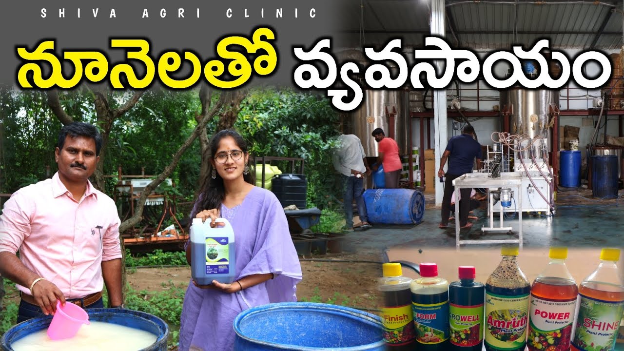 నూనెలతో వ్యవసాయం | Oils Uses In Agriculture Crops | Neem,Castor,Kharanja Oils | Shiva Agri Clinic
