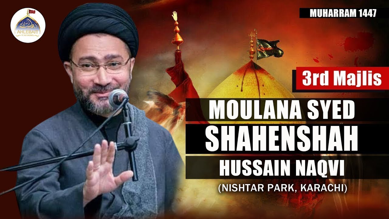 🔴 LIVE MAJLIS I Allama Shahenshah Hussain Naqvi I Nister Park Karachi | 3rd Muharram 1447 I 2025