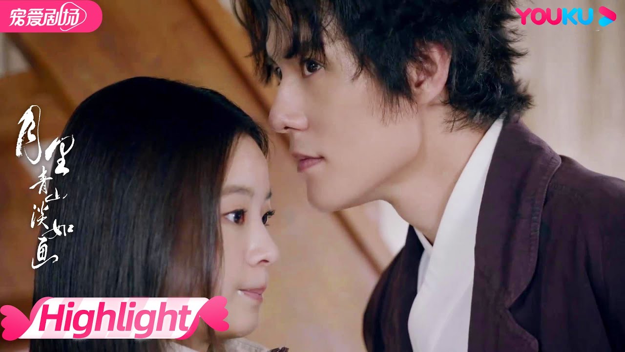 【HIGHLIGHT】秦致远恋爱秒变幼稚鬼！生怕秋媛被抢走！| 月里青山淡如画 From Repair To Pair | 李庚希/张超 | 优酷 YOUKU