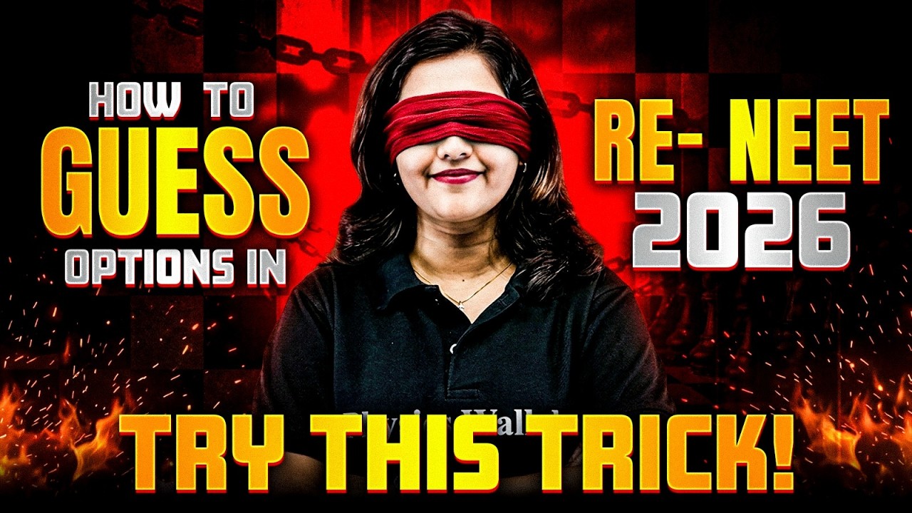 RE-NEET 2026 | Как использовать &laquo;умные&raquo; догадки на экзамене NEET? | PW KERALA NEET