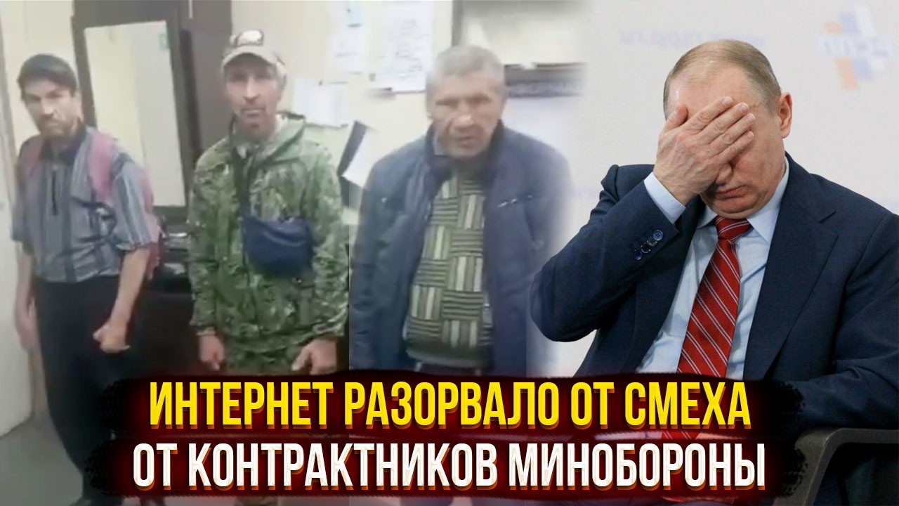 Новая элита готова - интернет разорвало от смеха от контрактников Минобороны