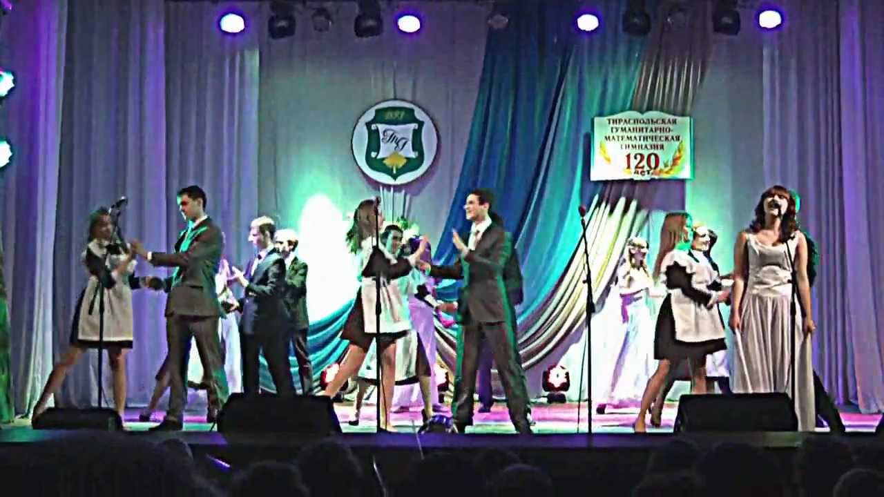 Вальс