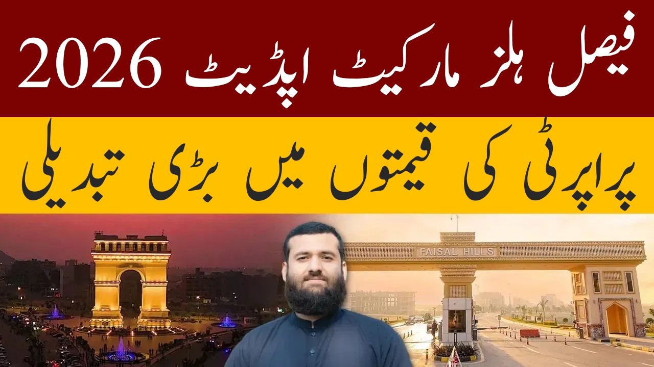 Faisal Hills Market Update Today | Latest Plot Rates & Development 2026