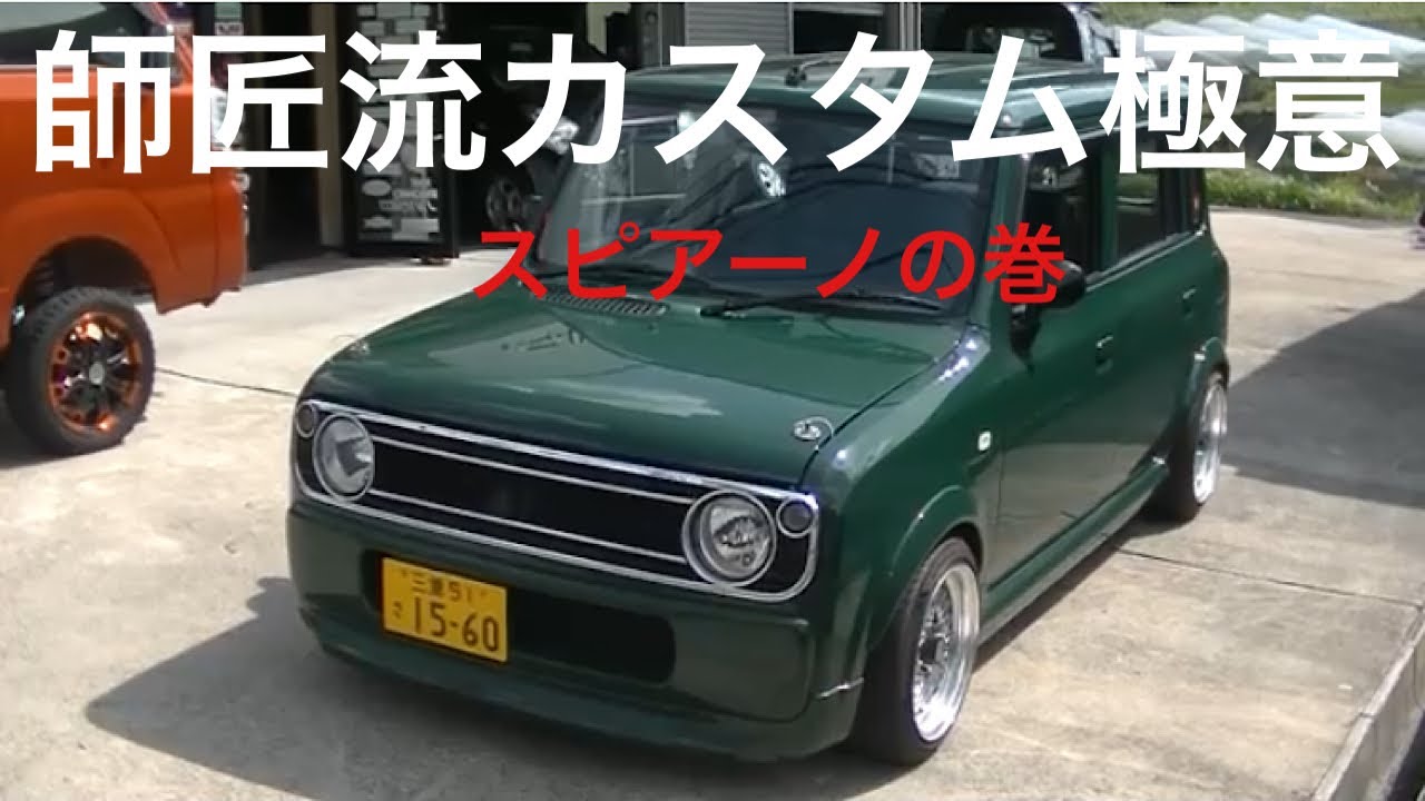 まじかよ！！？？渋すぎるだろ！！