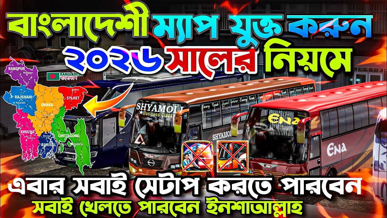 Bus Simulator Indonesia BD Server Add | Bussid Bangladeshi Map OBB+APK Full Setup in Android 2026