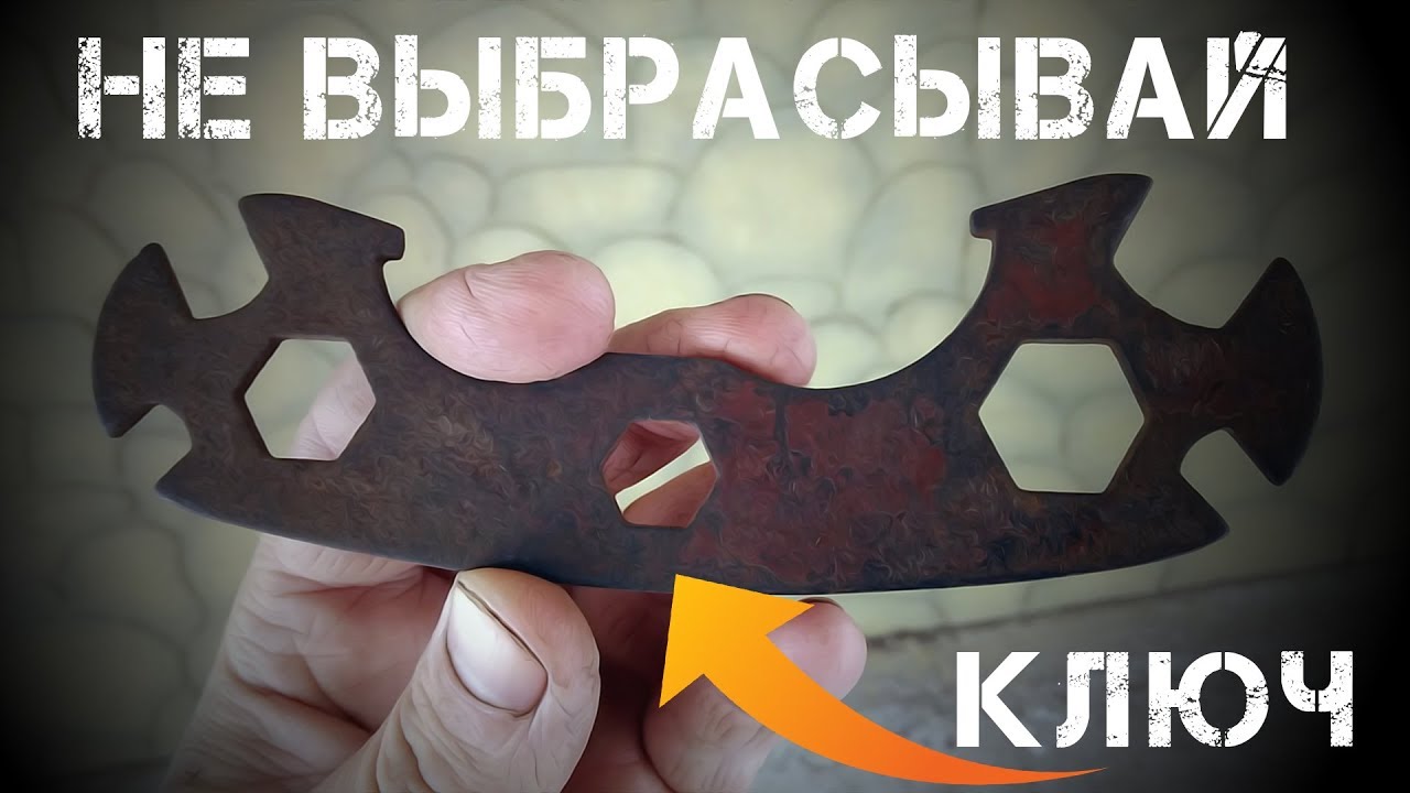 НЕ ВЫБРАСЫВАЙ ВЕЛОСИПЕДНЫЙ КЛЮЧ / САМОДЕЛКА ДЛЯ ГАРАЖА