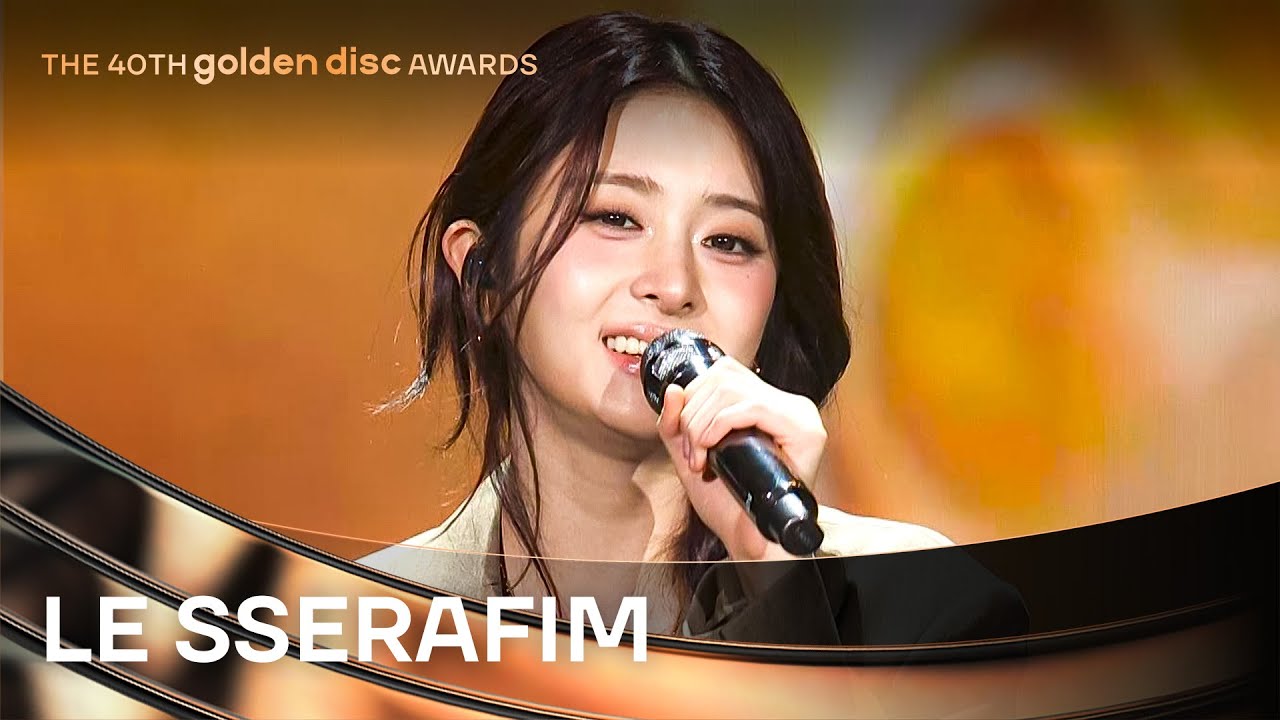 [제40회 골든디스크] LE SSERAFIM Huh Yunjin (르세라핌 허윤진) - '비처럼 음악처럼' ♪