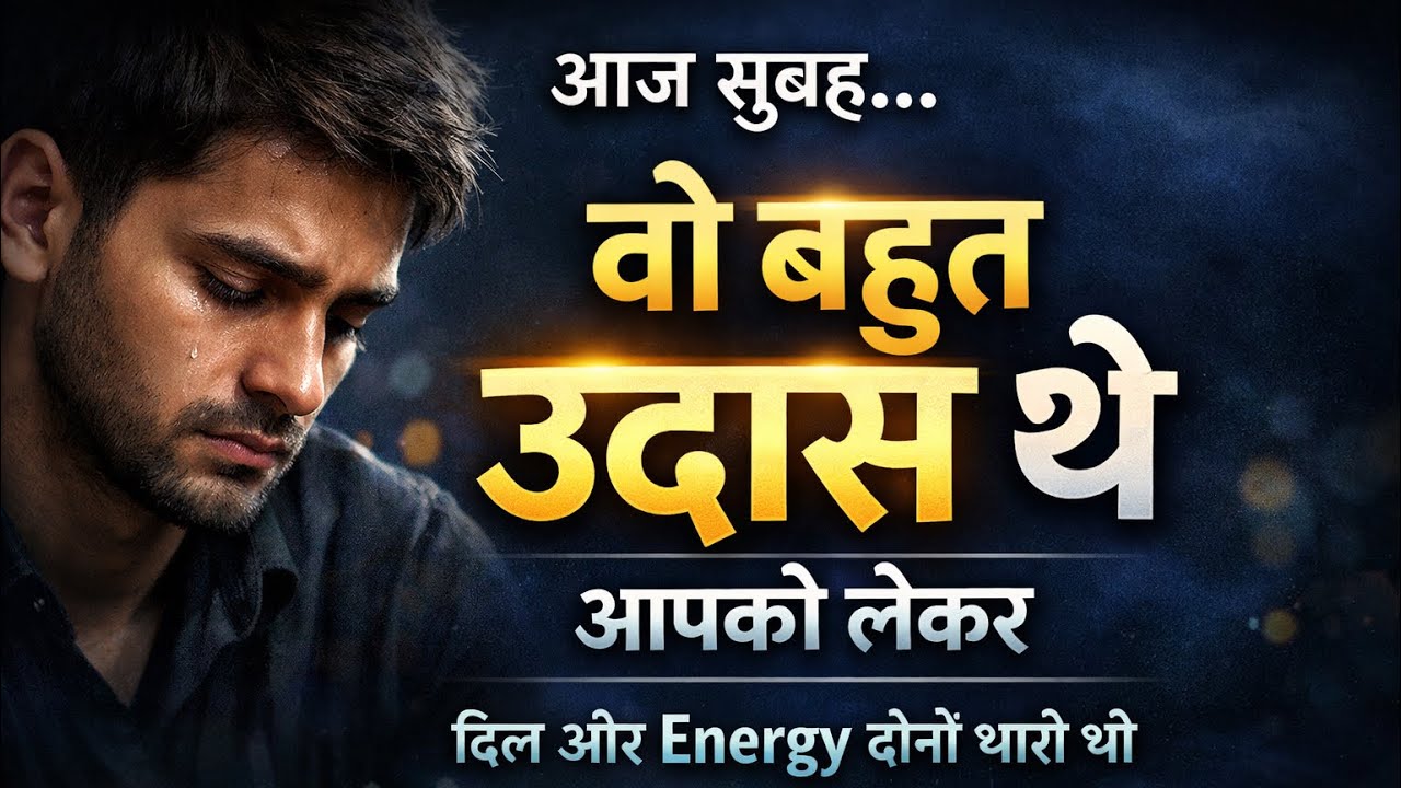 Unki Deep Feeling Aapke Liye Kya Hai | Current felling Tarot Reading