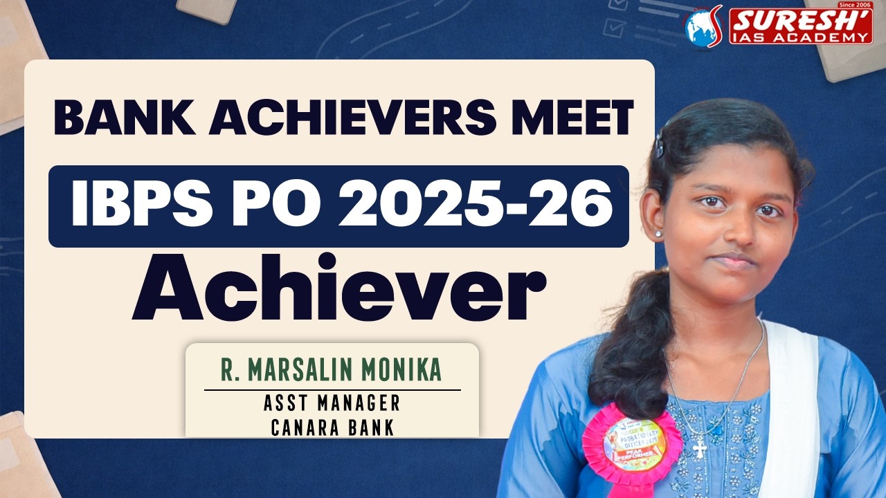 IBPS-PO ACHIEVER 2025-26 | BANK ACHIEVERS MEET 08.02.2026 | THOOTHUKUDI | Suresh IAS Academy