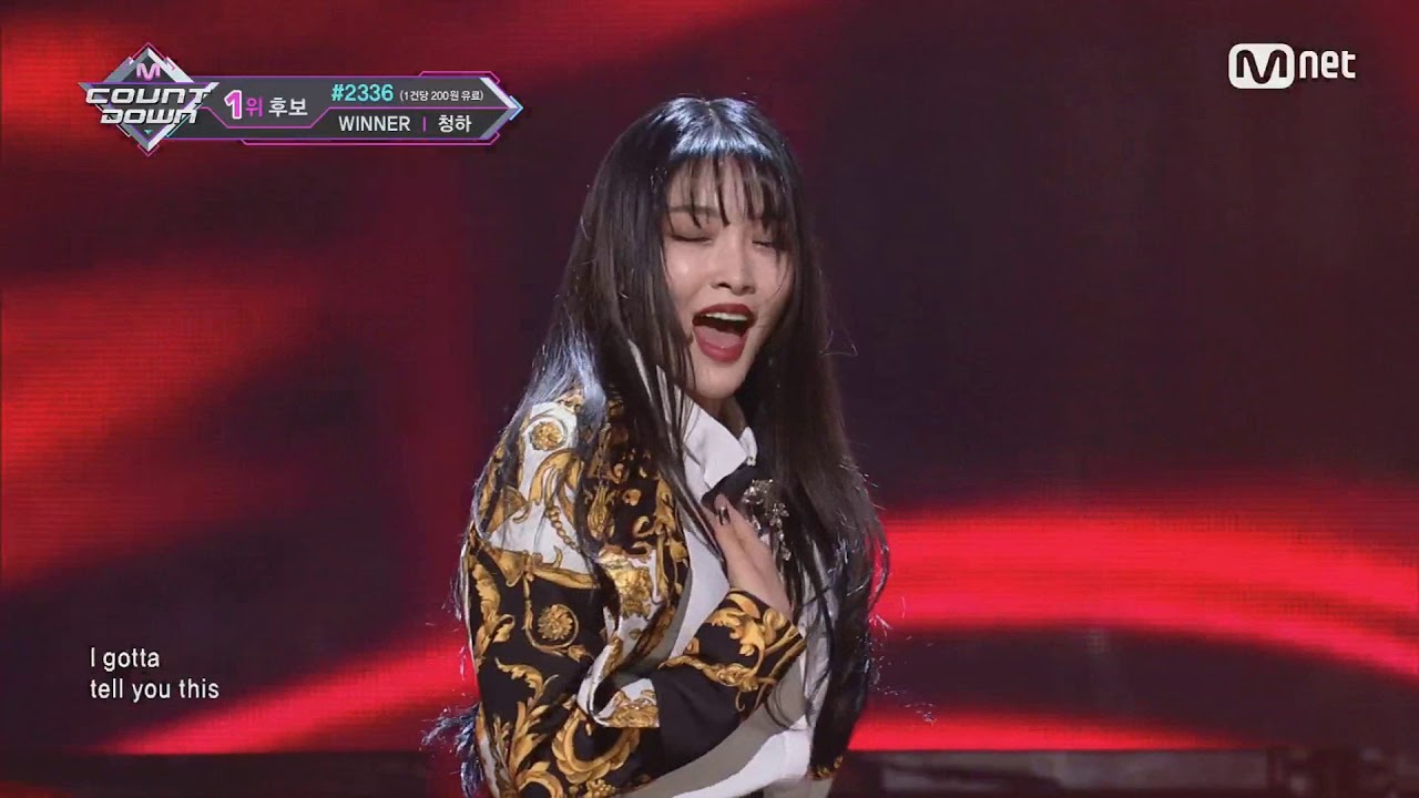 청하 (CHUNG HA) - 벌써 12시 (Gotta Go) - 교차편집 (Stage Mix)