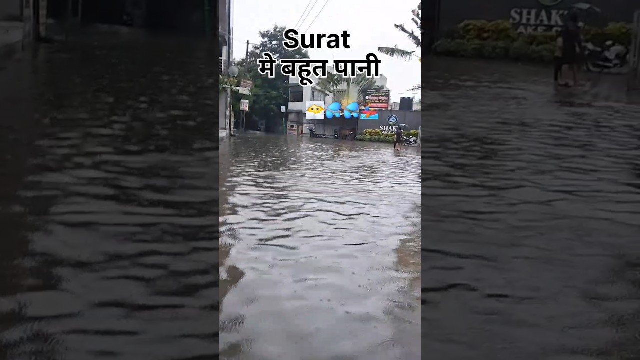 Surat city me बहुत baris #Surat #panini #dipuvlog01