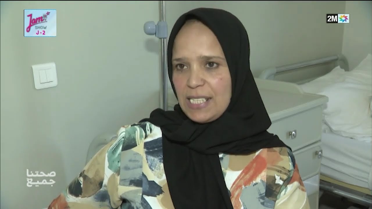 صحتنا جميع : الأحد 02 يونيو 2024