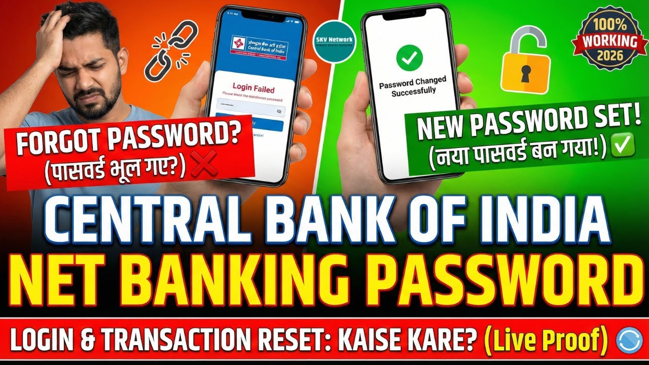 Central Bank of India Net Banking Password Bhul Gaye Login & Transaction Password Reset Kare 🔑✅