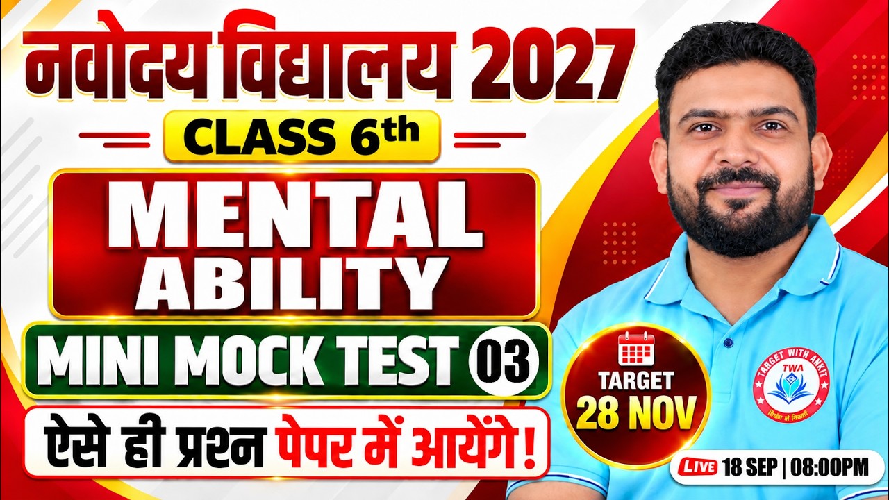 JNVST Entrance Exam 2027 | Mental Ability Mini Mock Test 3 | Navodaya Vidyalaya Practice Class
